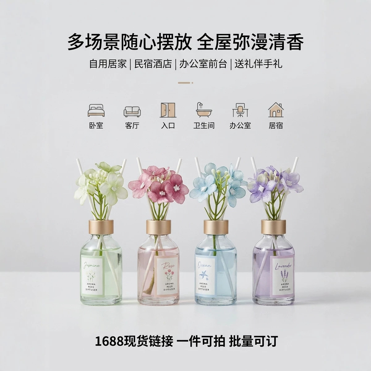 Cross-Border Reed Diffuser | Bathroom Air Freshener | Wholesale | Long-Lasting Fragrance