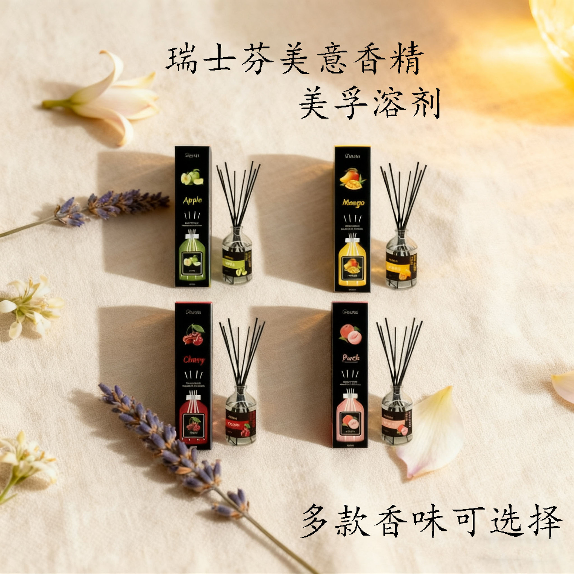 Flameless essential oil refill | office home use | ocean scent | reed diffuser wholesale