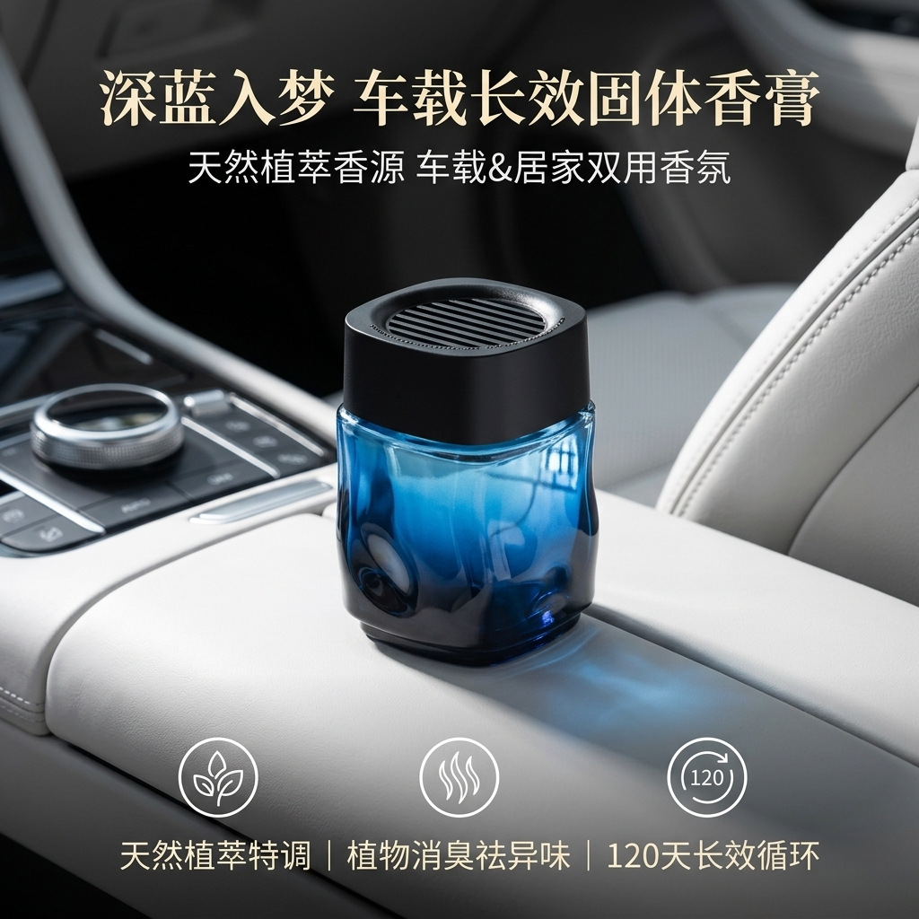 Car-Mounted Solid Perfume | Customizable Fluid Bottle Design | Artistic Decorative Ornament
