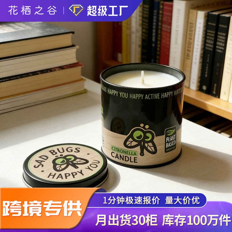 Mosquito-Repellent Candle | Large-Size Export Fragrance | Minimalist Decor | Factory Direct