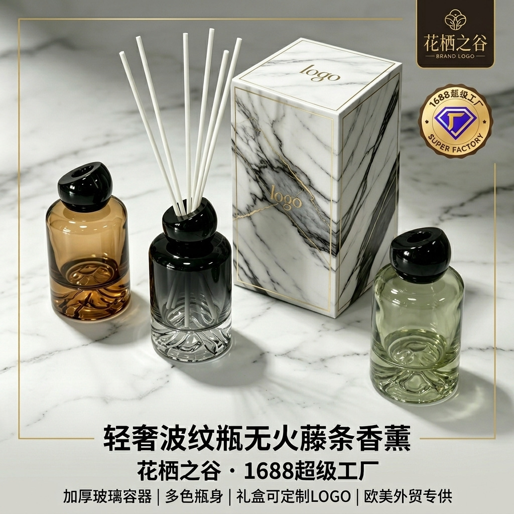 120ml Mountain-Base Flameless Diffuser | OEM/ODM Supported | Custom Scent & Packaging | Export Ready