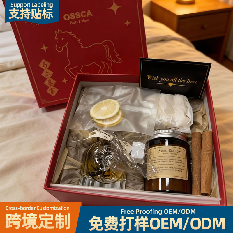 Horse-Year Limited Edition Fragrance Gift Box | Artistic Scented Ornament | Factory Direct Long-Lasting Aroma