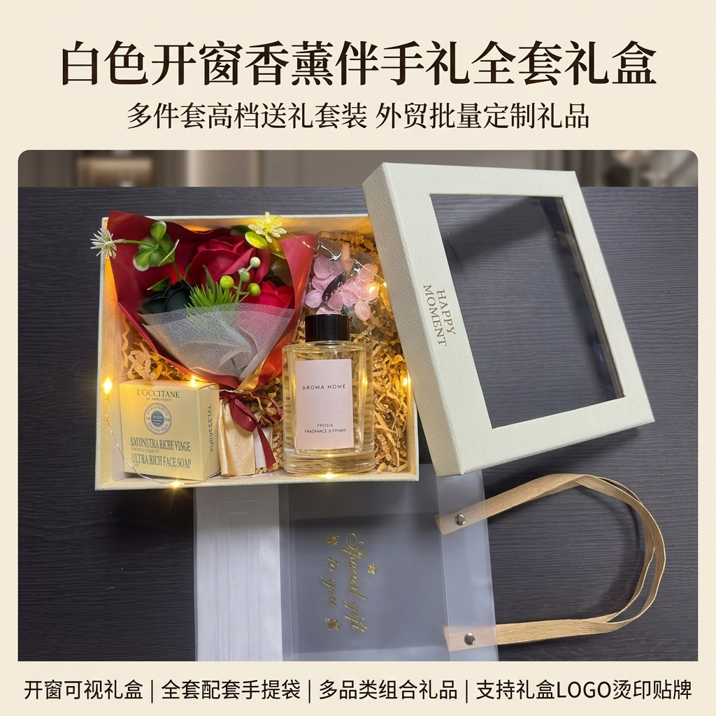 Festive Gift Box | Teacher’s Day Present | Small-Batch High-Aesthetic Keepsake | Durable Decorative Scent