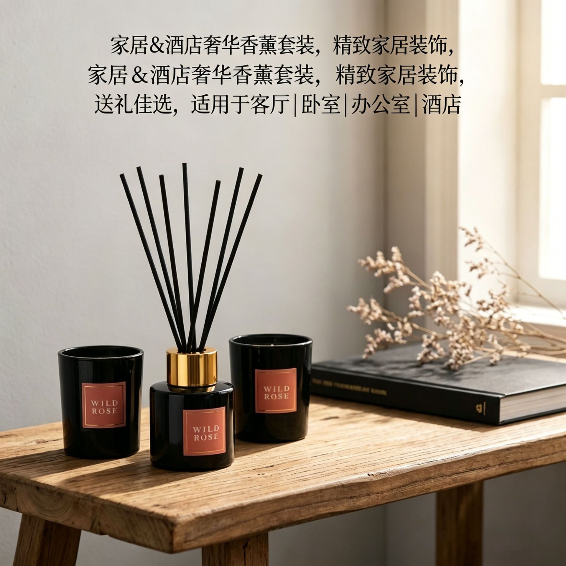 Wholesale Black Bottle Reed Diffuser Set | Soy Wax Scented Gift Box for Men