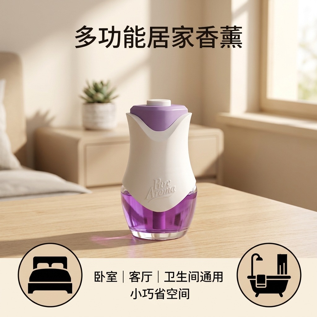 Long-Lasting Essential Oil Diffuser | Flameless Aroma Heater | Wholesale Fragrance Oil
