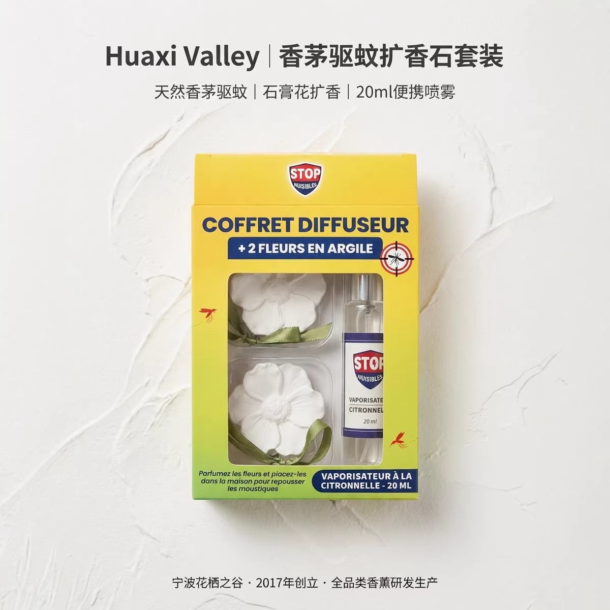 Plaster Scented Ornament | Car & Wardrobe Hanging Fragrance | Odor Eliminator & Mosquito Repellent | Customizable Scents