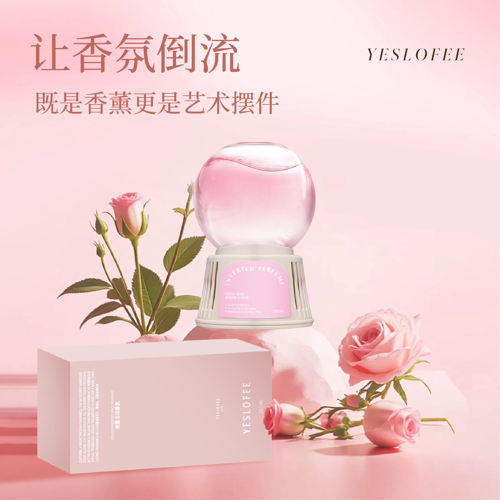 DY-style inverted aroma sphere | home fragrance decor | long-lasting bathroom deodorizer