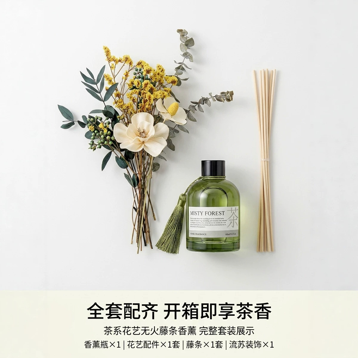 Jasmine tea osmanthus white tea scented ornament | home bedroom bathroom use | long-lasting fragrance