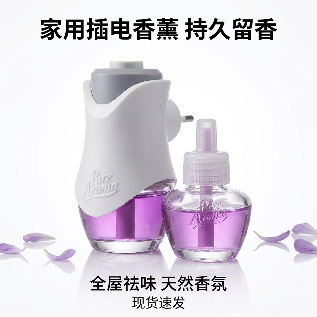 Long-Lasting Essential Oil Diffuser | Flameless Aroma Heater | Wholesale Fragrance Oil