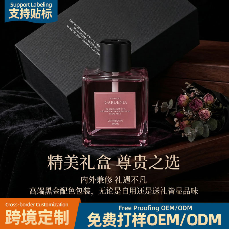 Automatic Spray Diffuser | 500ml Large-Capacity Room Fragrance | Bedroom Living Room Odor Neutralizer | Long-Lasting Aroma