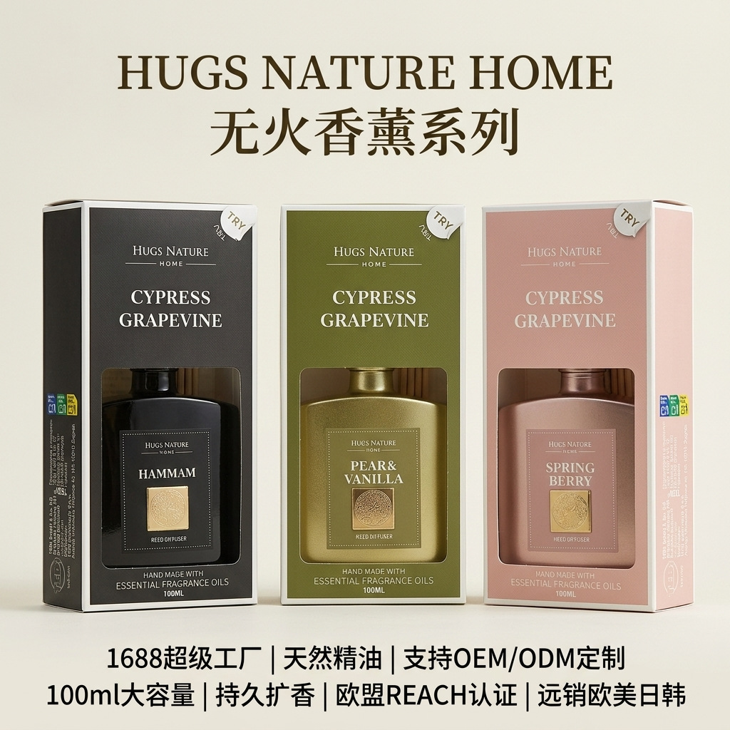 Wholesale Reed Diffuser | Electroplated Bottle | Odor Eliminator & Long-Lasting Scent