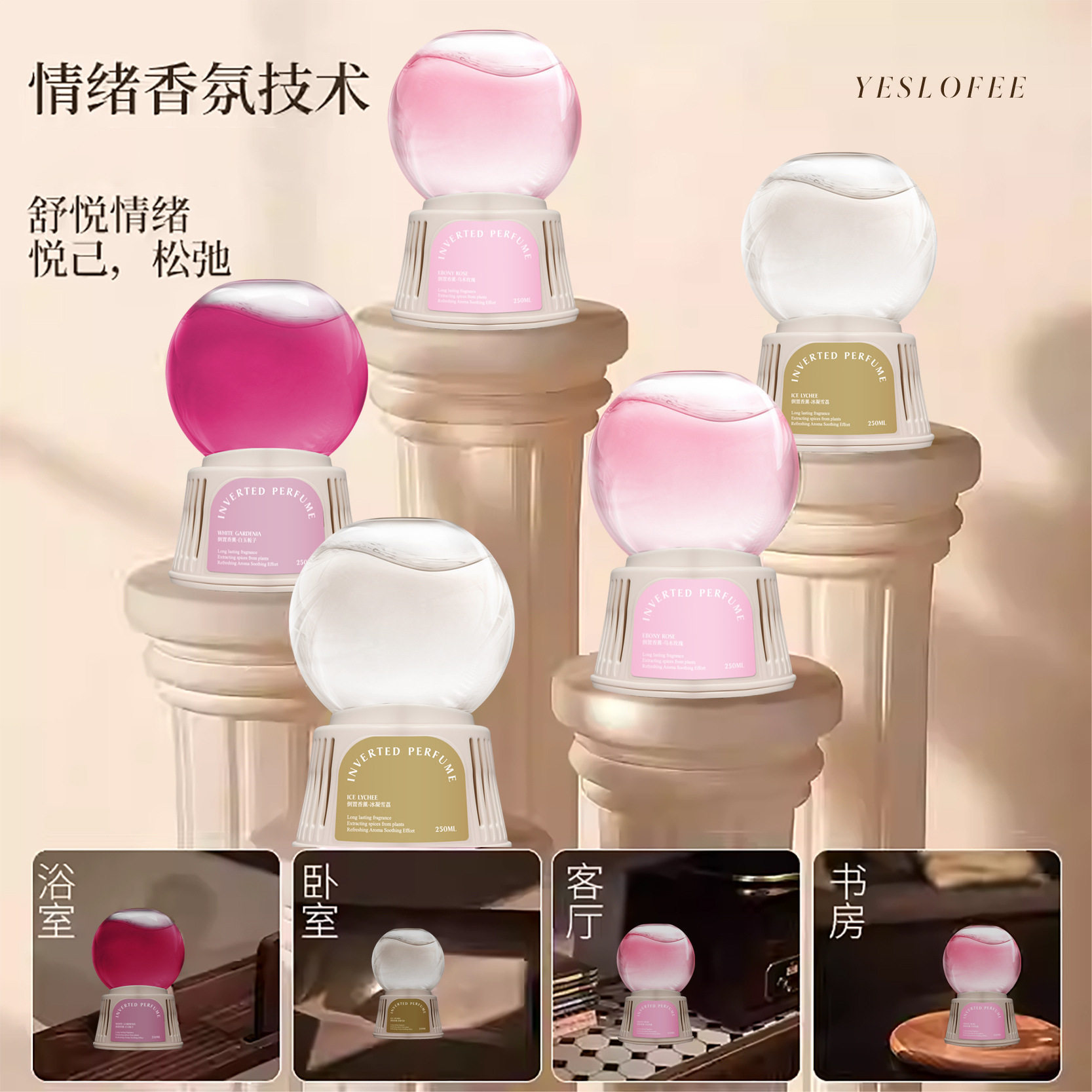 DY-style inverted aroma sphere | home fragrance decor | long-lasting bathroom deodorizer