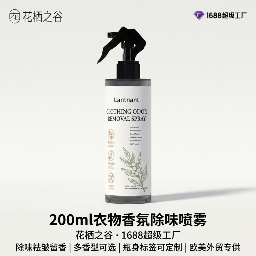 Essential oil room spray | factory direct | long-lasting oud-fruit scent | air freshener deodorizer