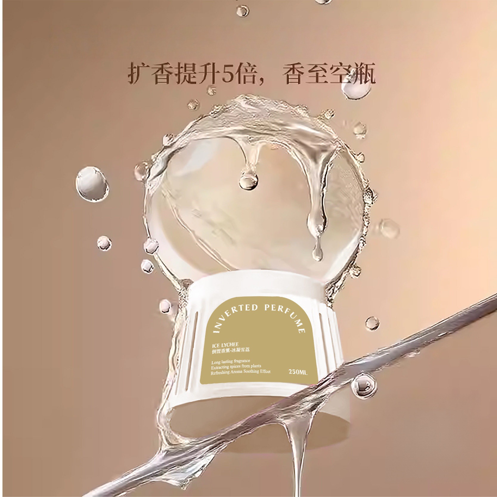 DY-style inverted aroma sphere | home fragrance decor | long-lasting bathroom deodorizer